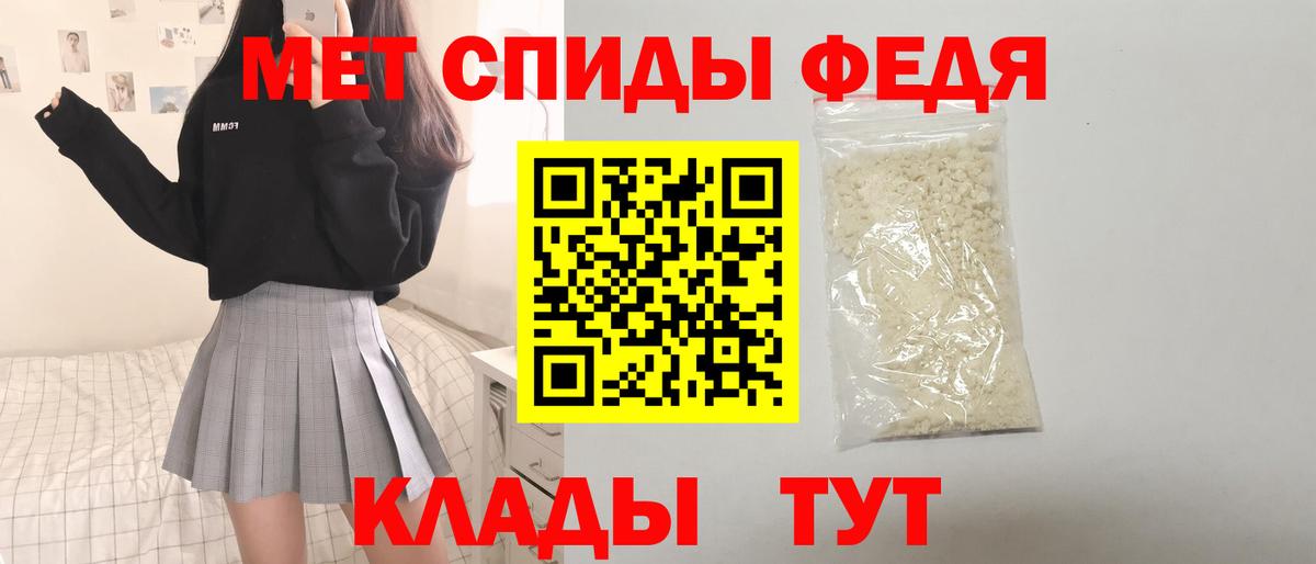 Амфетамин 98%  АМФ  Батайск  Вход с VPN 