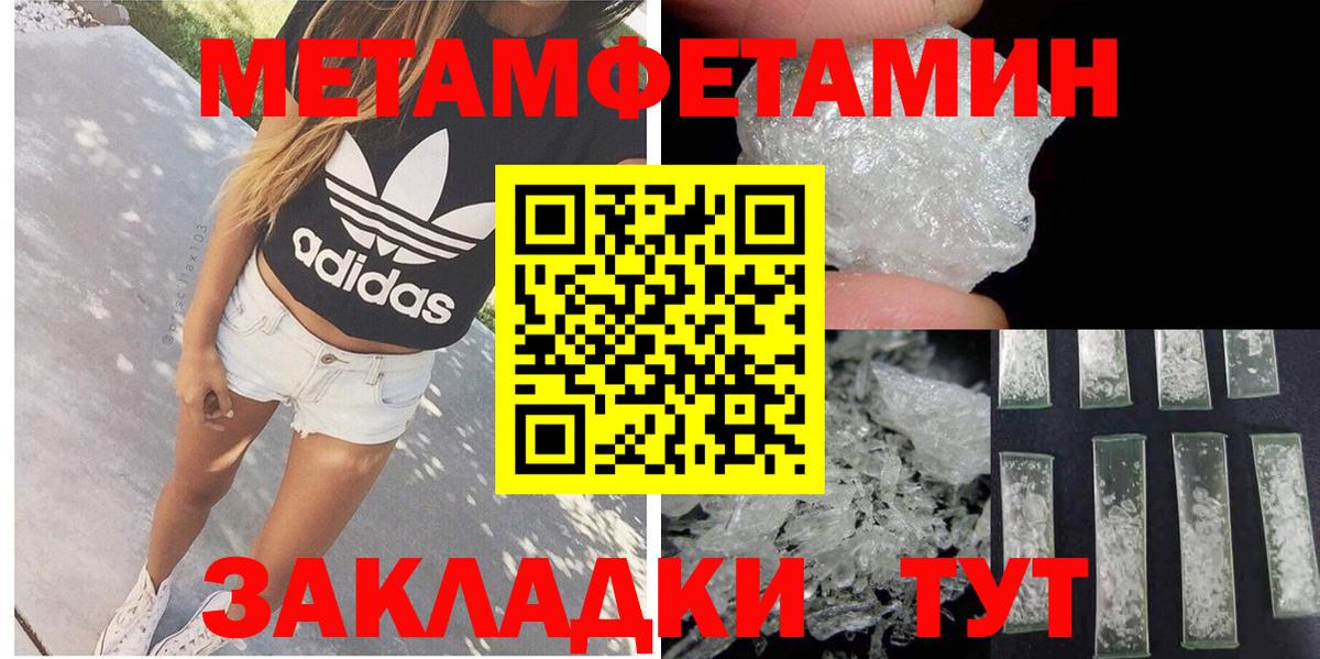 АМФЕТАМИН VHQ Батайск