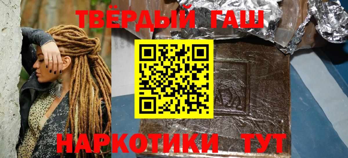 ГАШИШ гарик Батайск