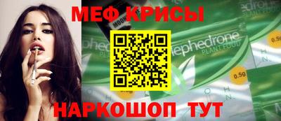 стафф Усть-Джегута