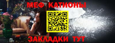 спайс Уссурийск