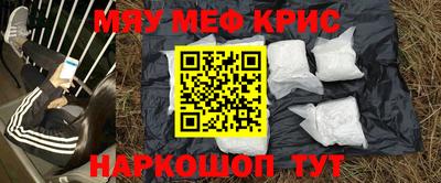 соль ск Чебаркуль