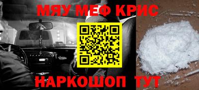 спайс Уссурийск