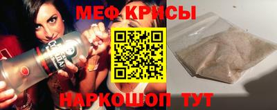 спайс Уссурийск