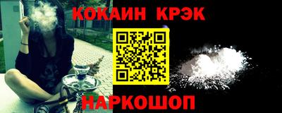 стафф Усть-Джегута