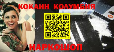 соль ск Чебаркуль