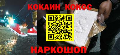 стафф Усть-Джегута