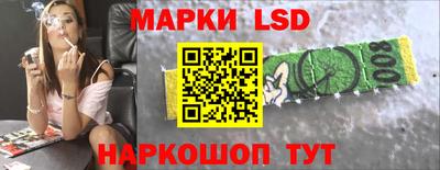 спайс Уссурийск