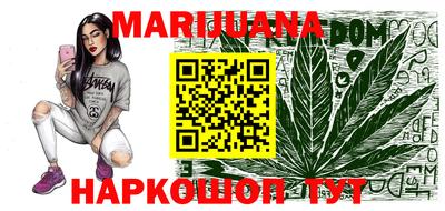 стафф Усть-Джегута