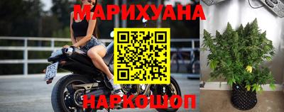 стафф Усть-Джегута
