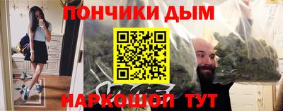 стафф Усть-Джегута