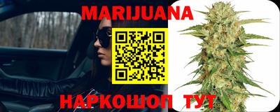 стафф Усть-Джегута