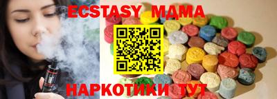 стафф Усть-Джегута
