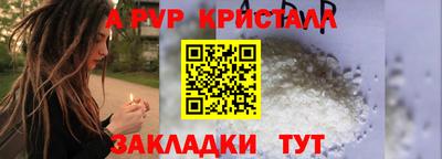 спайс Уссурийск