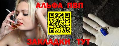 спайс Уссурийск