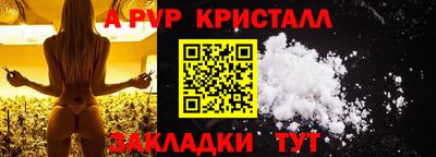 соль ск Чебаркуль