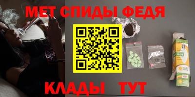 ALPHA PVP Усть-Илимск