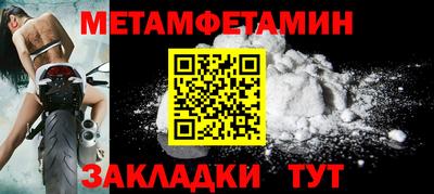 спайс Уссурийск