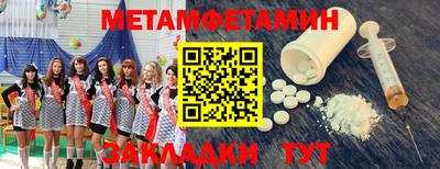 стафф Усть-Джегута