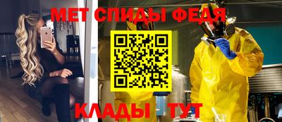 спайс Уссурийск