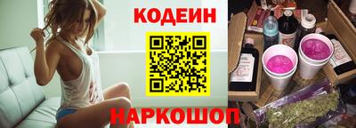 спайс Уссурийск