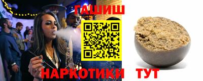 стафф Усть-Джегута