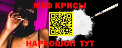 крисы Чапаевск