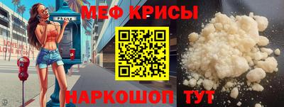 стафф Усть-Джегута