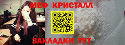 крисы Чапаевск