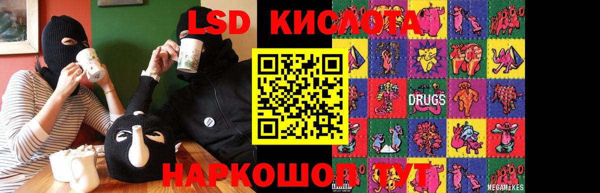 Батайск  Лсд 25 экстази ecstasy  Вход с VPN  Лсд 25 экстази ecstasy 