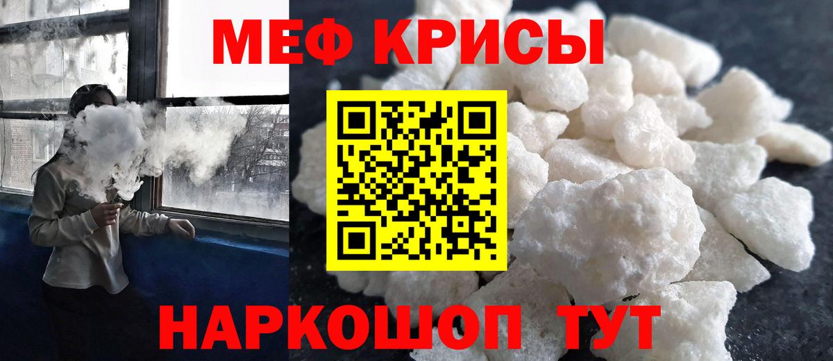 Батайск  Меф мука  Мефедрон  Мефедрон  Мефедрон VHQ  Вход с VPN 