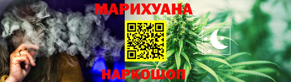 МАРИХУАНА планчик  Канабис Bruce Banner  Вход с VPN  Батайск  МАРИХУАНА MAZAR 