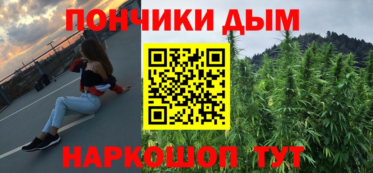 Каннабис VHQ Батайск